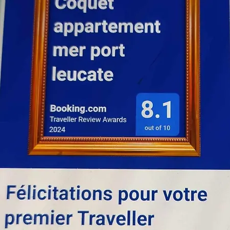 Coquet T2 Mer Port * Leucate